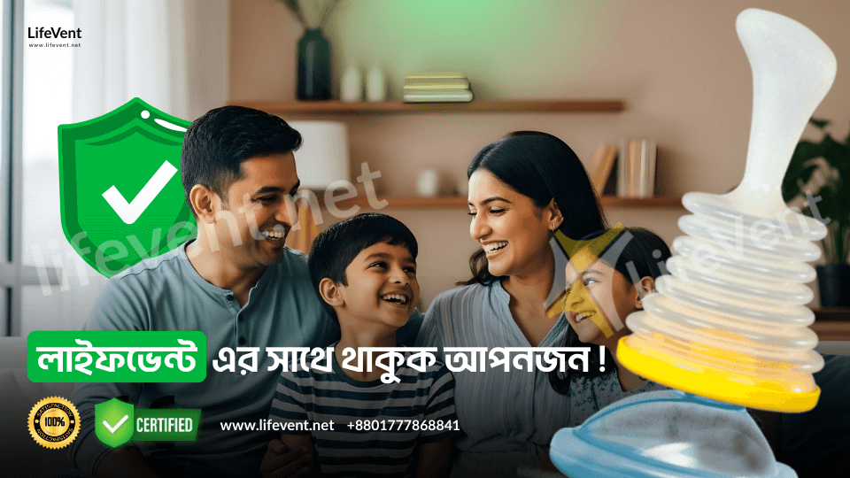 LifeVent - Best Choking Rescue Device in Bangladesh